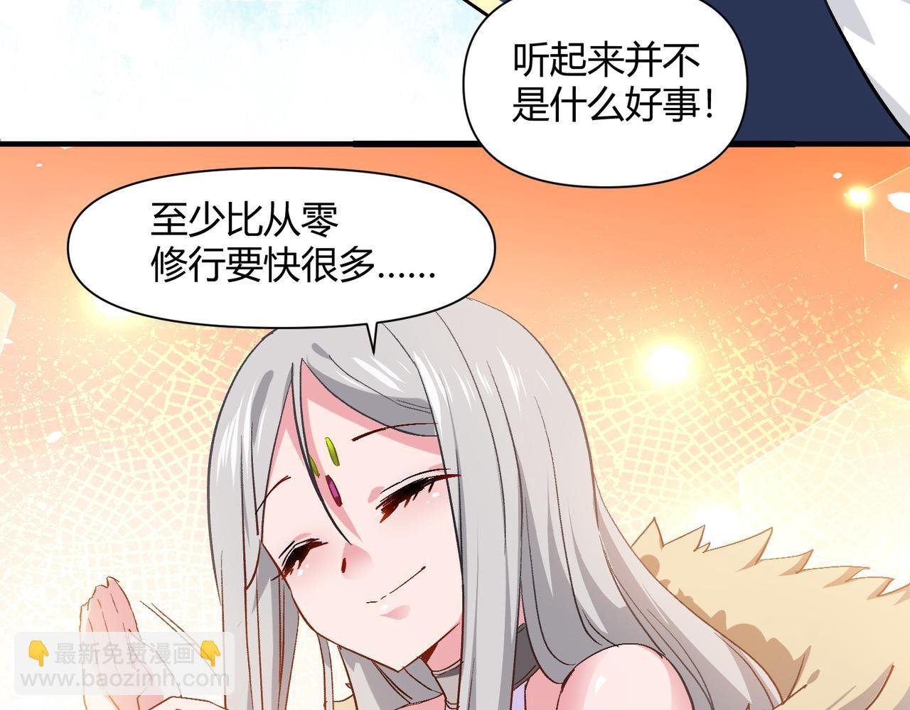 第八话 美少女杀手
