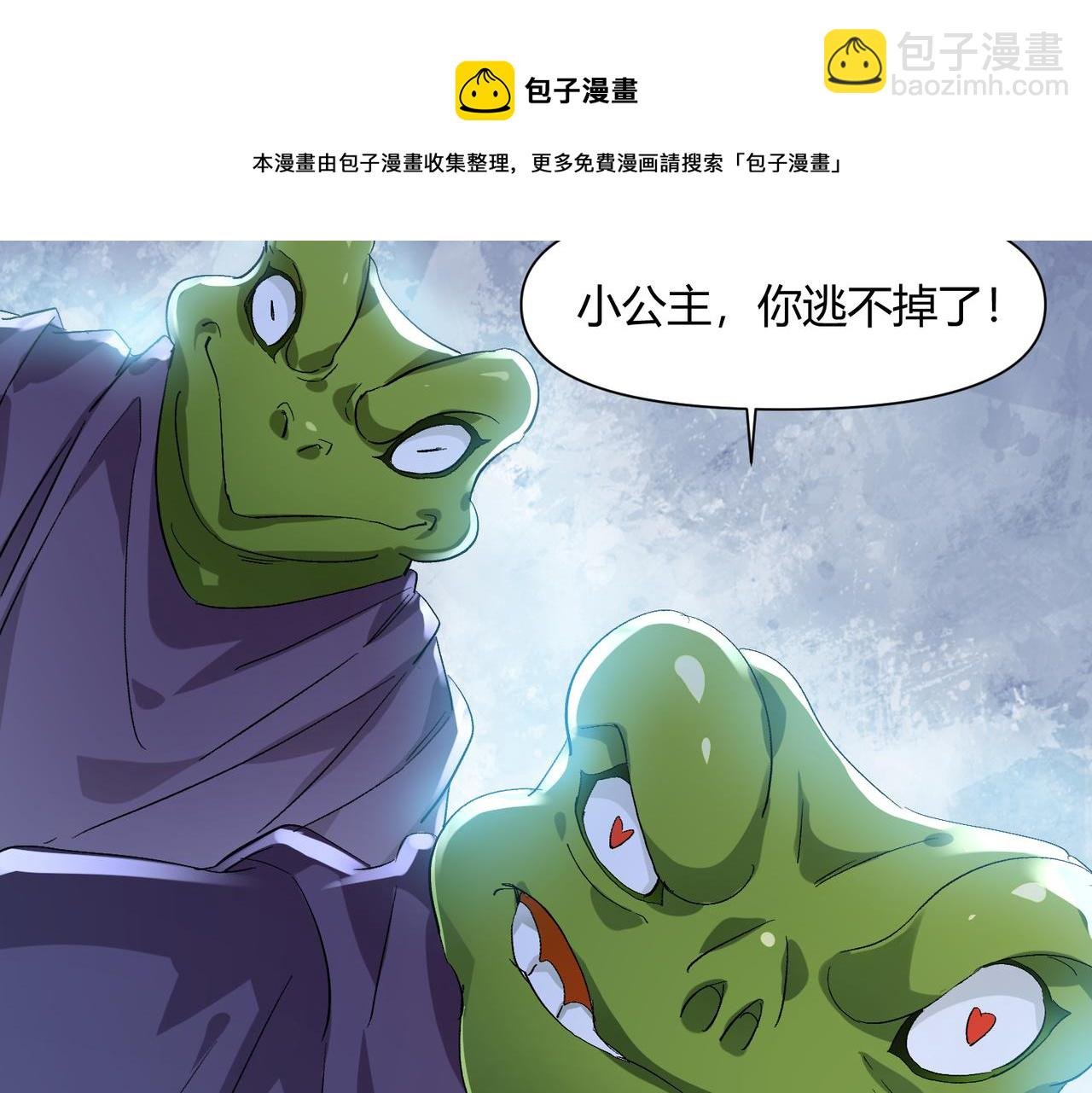 第八话 美少女杀手