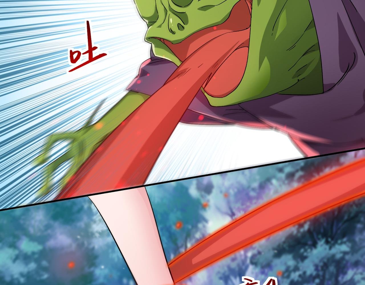 第八话 美少女杀手