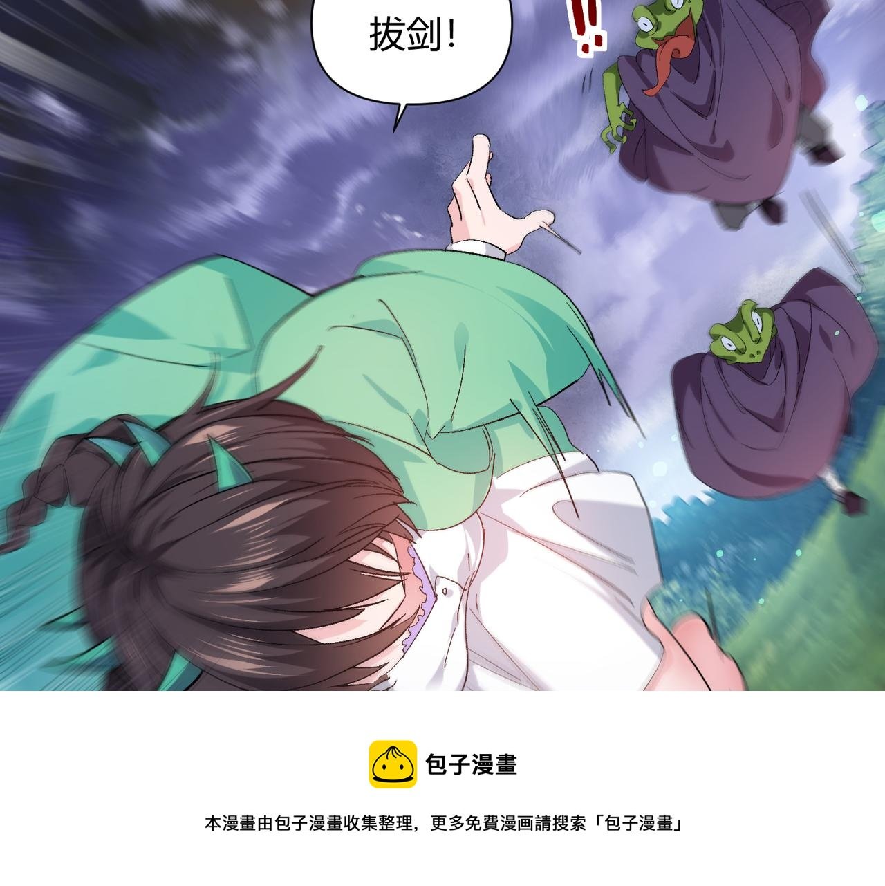 第八话 美少女杀手