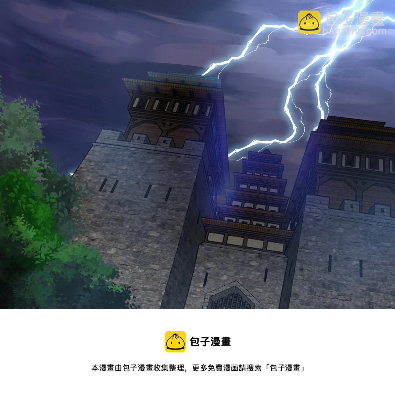 第七话 恶龙相斗