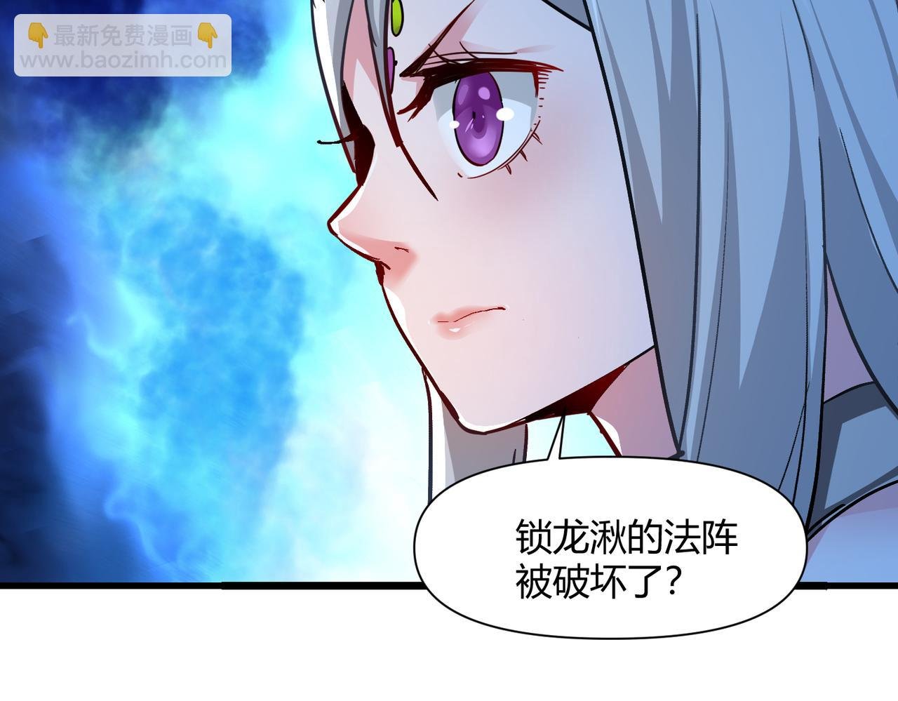 第七话 恶龙相斗