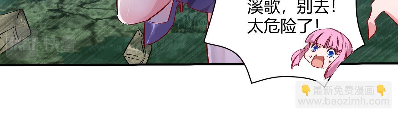 第七话 恶龙相斗