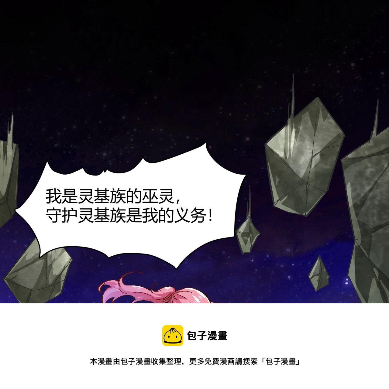 第七话 恶龙相斗