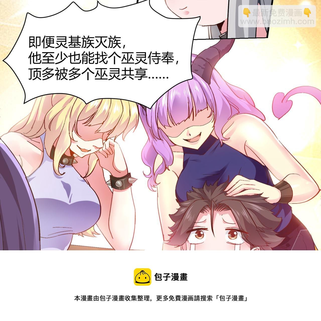 第七话 恶龙相斗