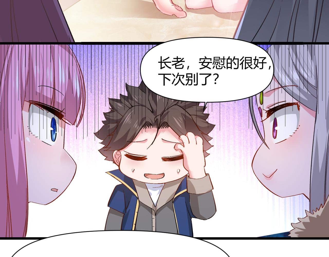 第七话 恶龙相斗