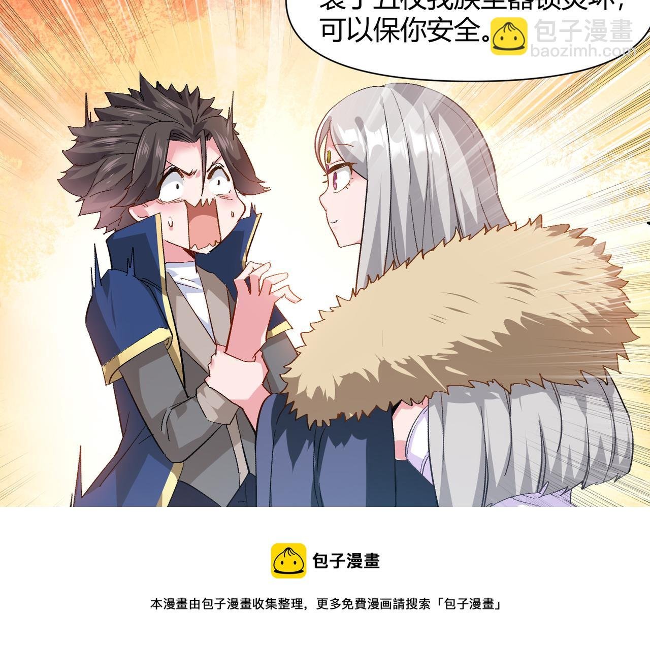 第七话 恶龙相斗