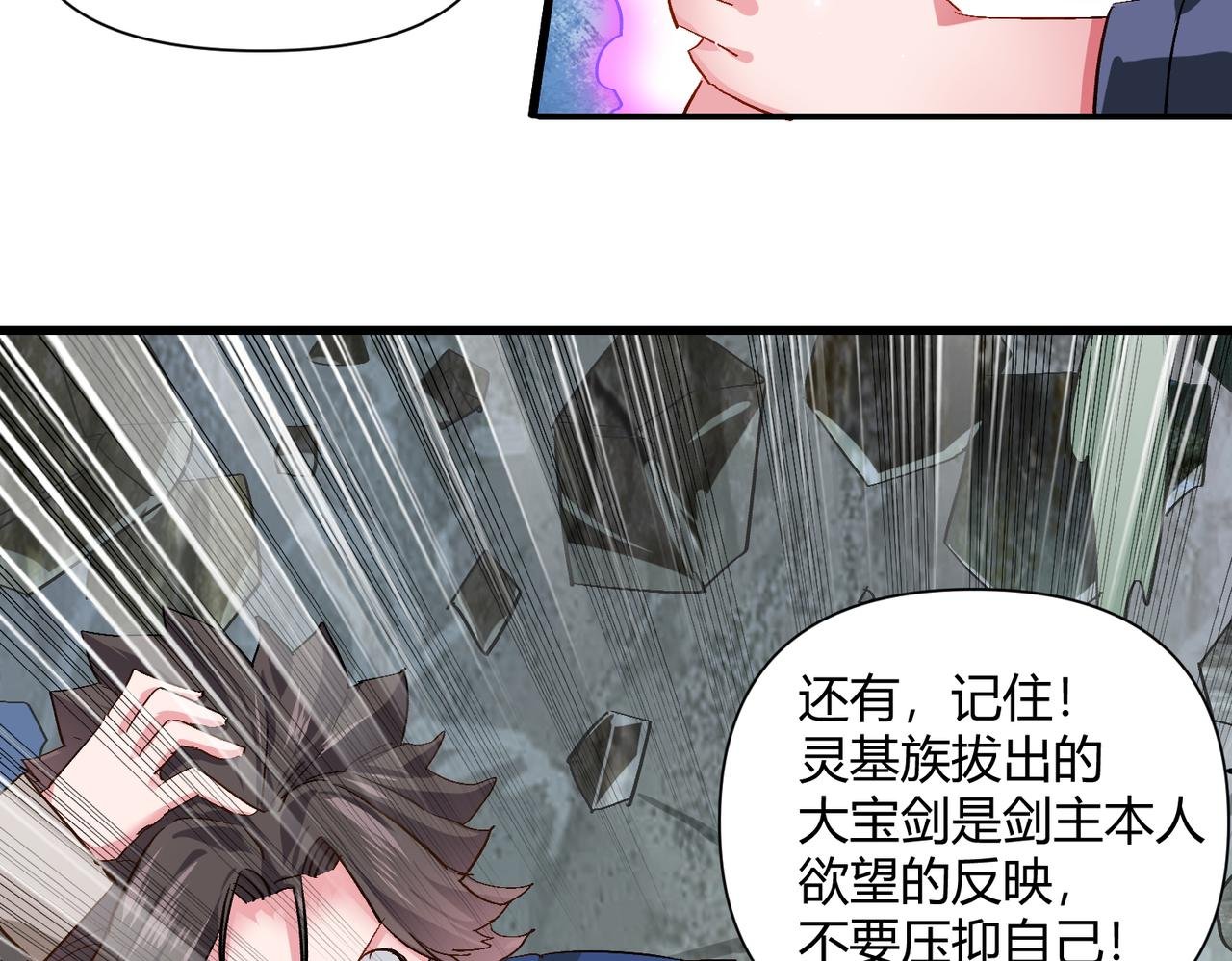 第七话 恶龙相斗