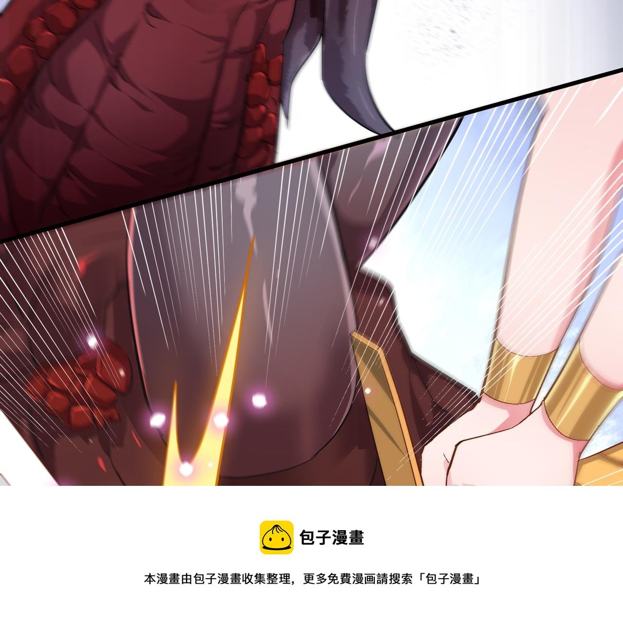 第七话 恶龙相斗