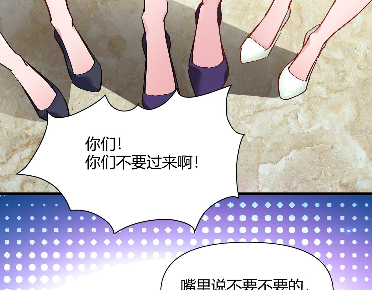 第六话 我还是个孩子啊！