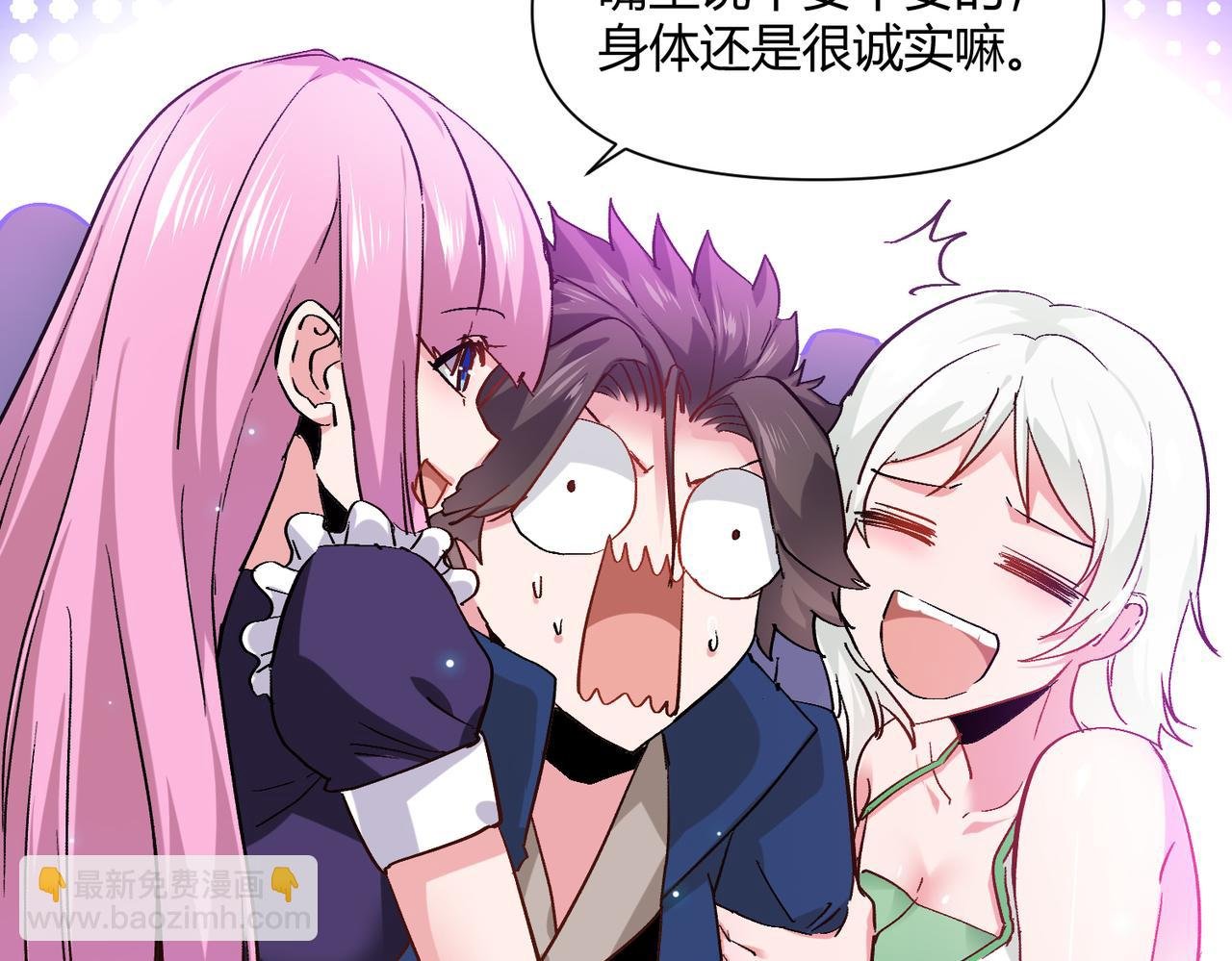 第六话 我还是个孩子啊！
