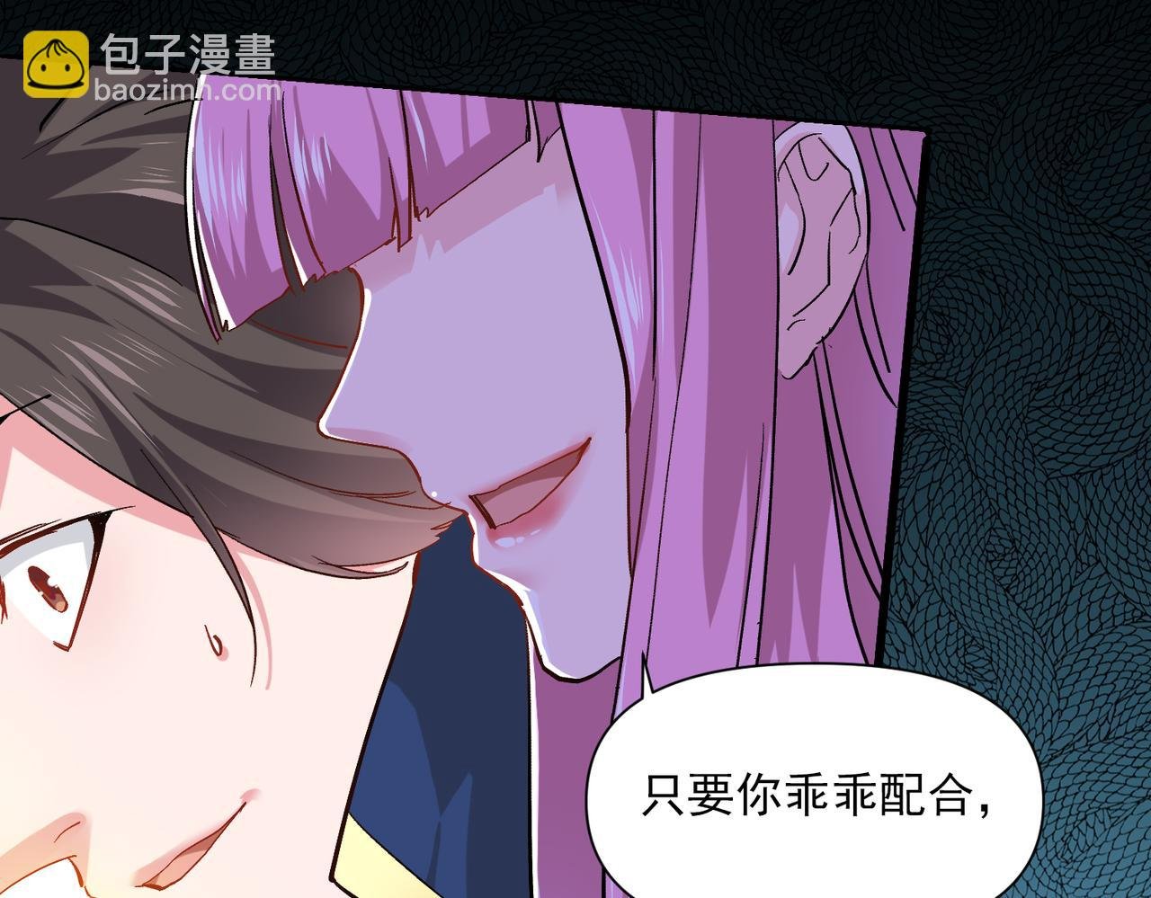 第六话 我还是个孩子啊！
