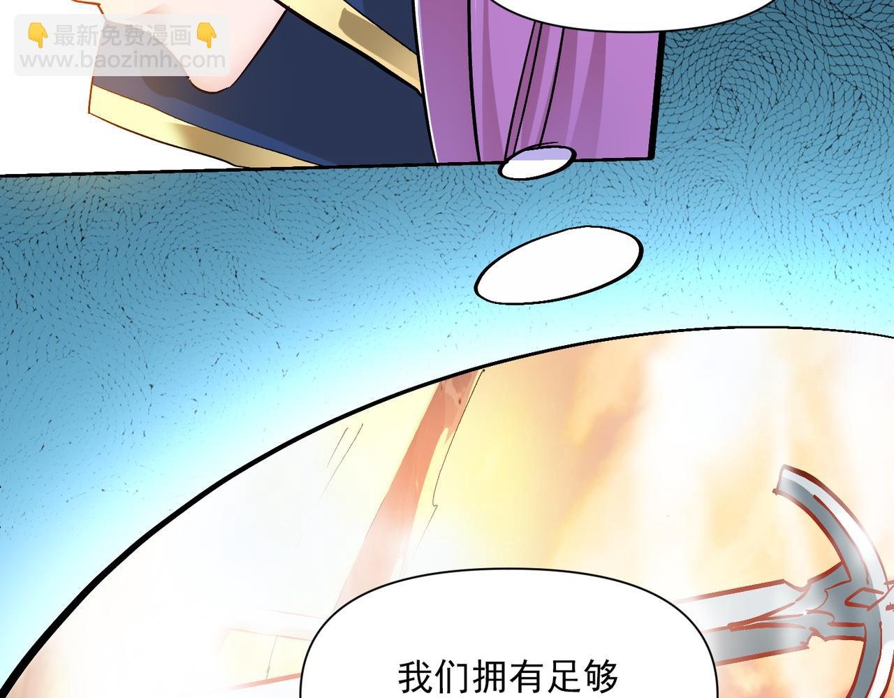 第六话 我还是个孩子啊！