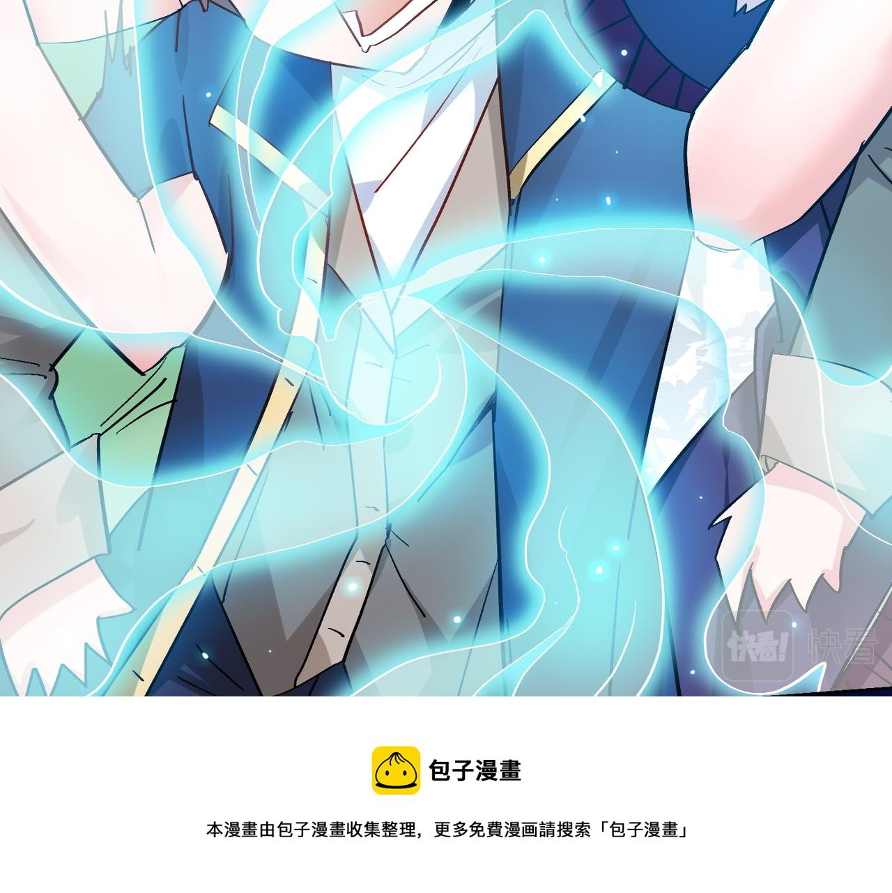 第六话 我还是个孩子啊！
