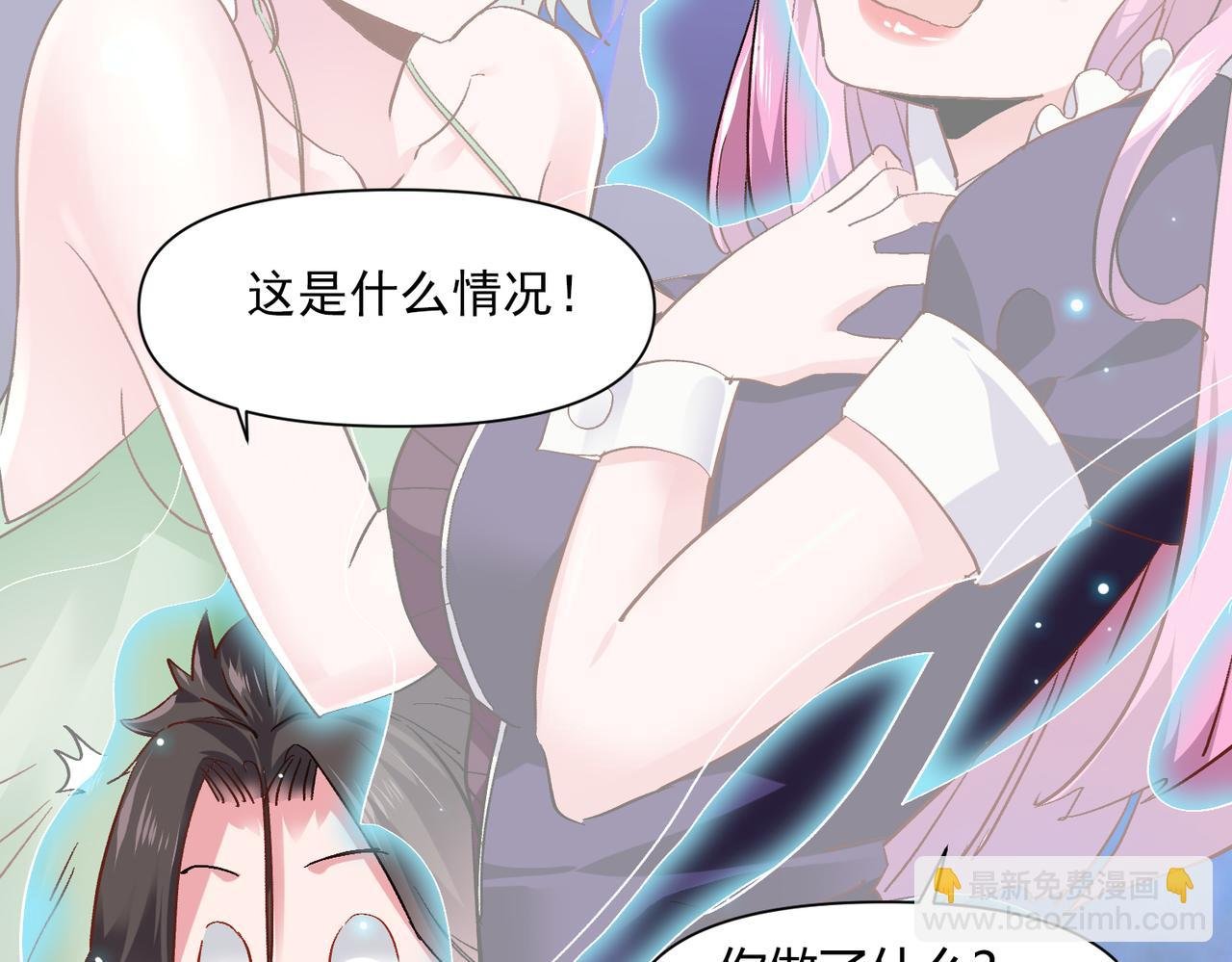 第六话 我还是个孩子啊！