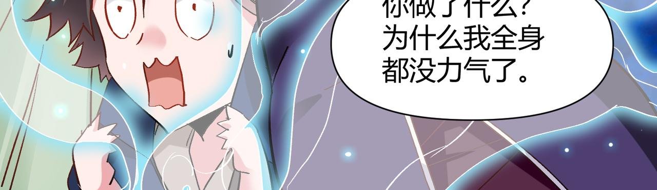 第六话 我还是个孩子啊！
