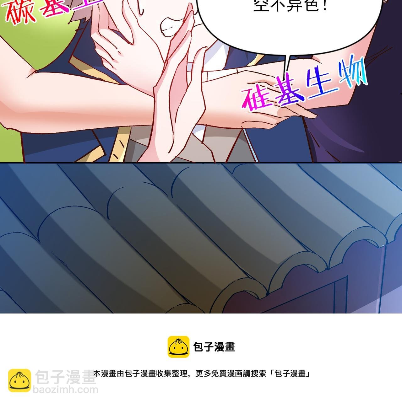 第六话 我还是个孩子啊！