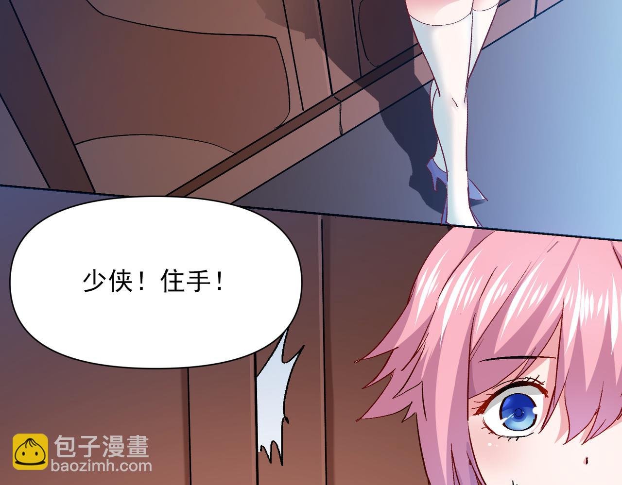 第六话 我还是个孩子啊！