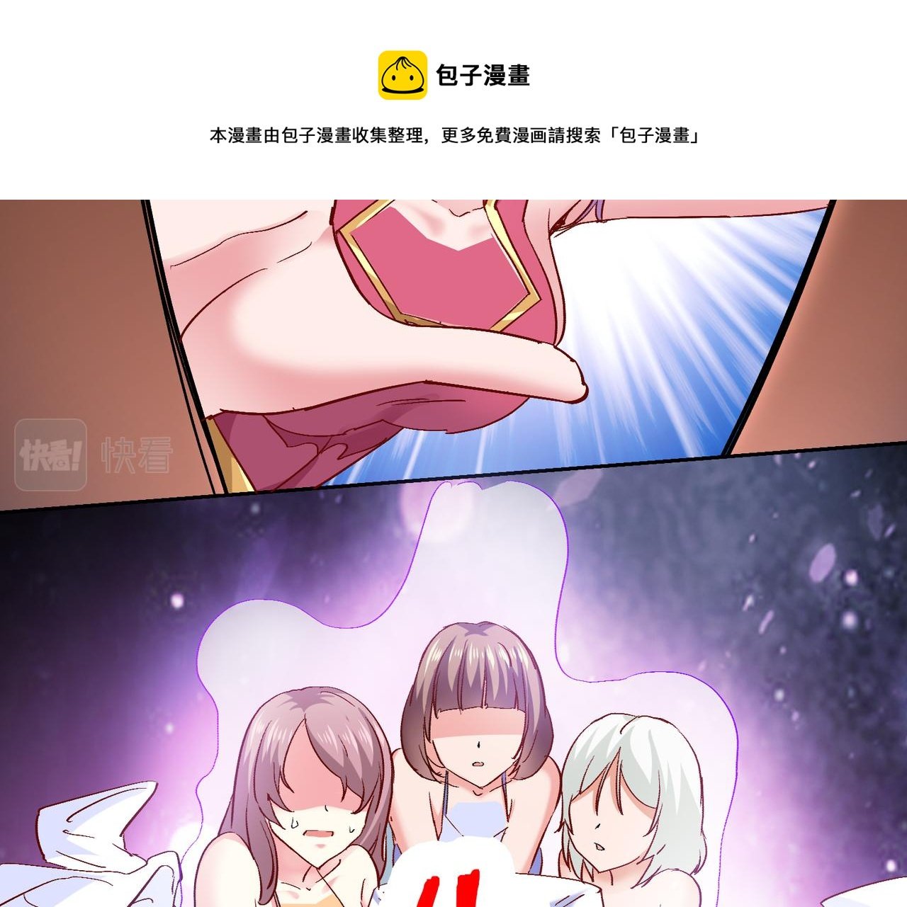 第六话 我还是个孩子啊！