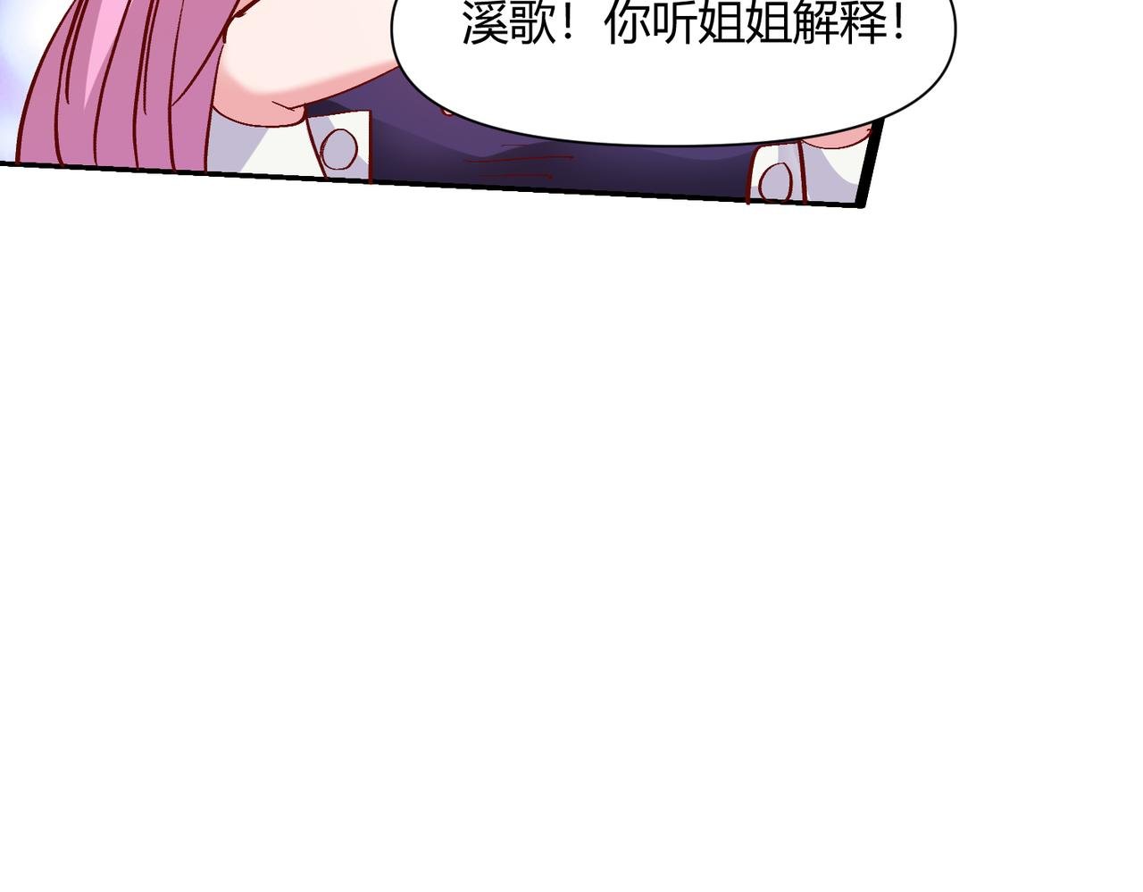 第六话 我还是个孩子啊！