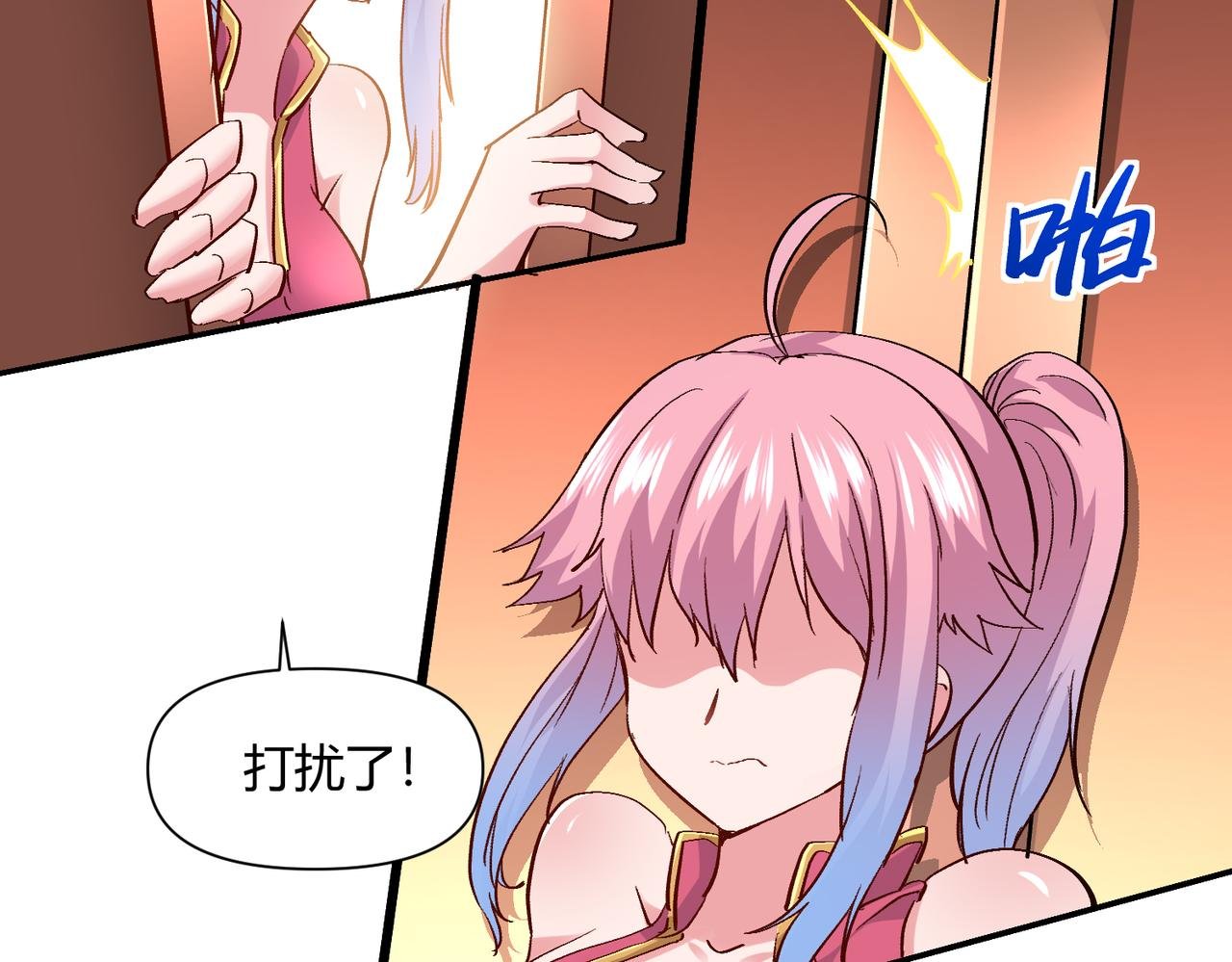 第六话 我还是个孩子啊！