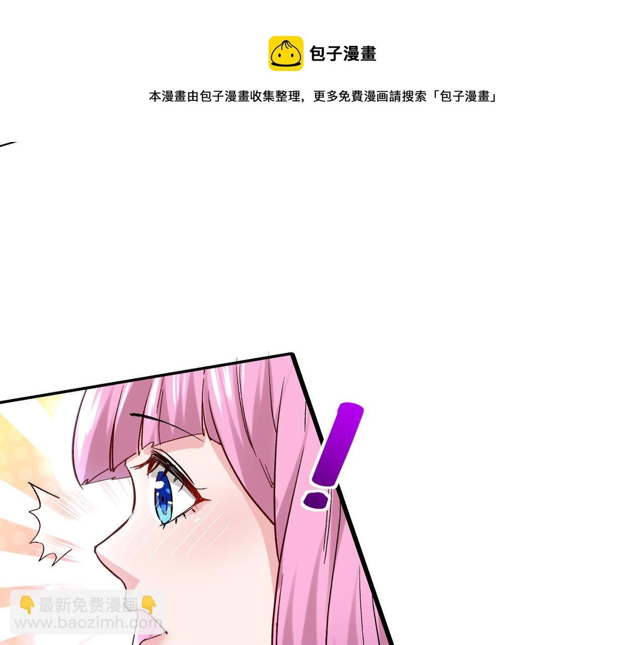 第六话 我还是个孩子啊！