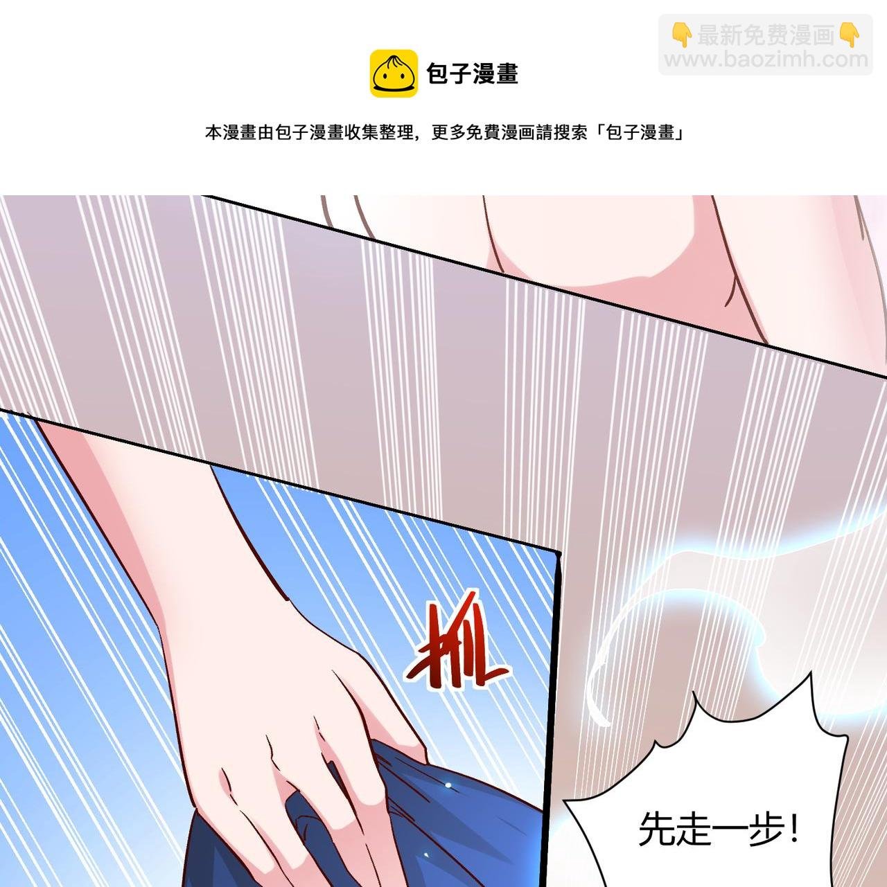 第六话 我还是个孩子啊！