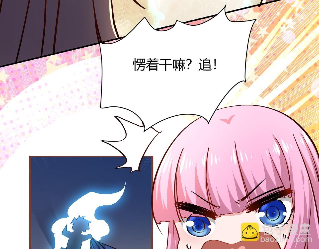 第六话 我还是个孩子啊！