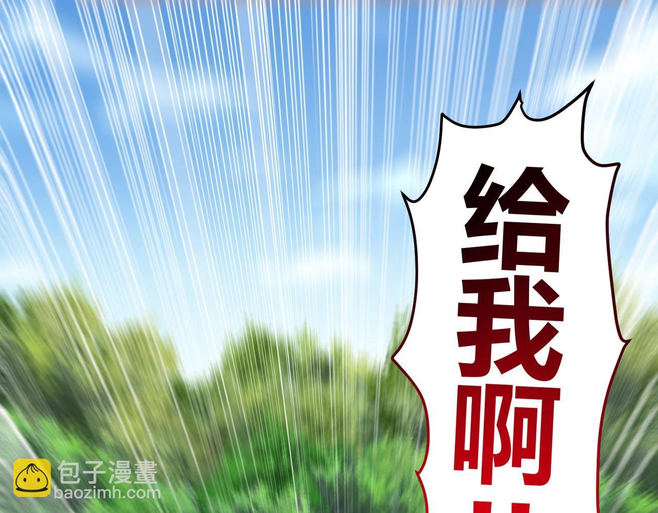 第五话 来到异界