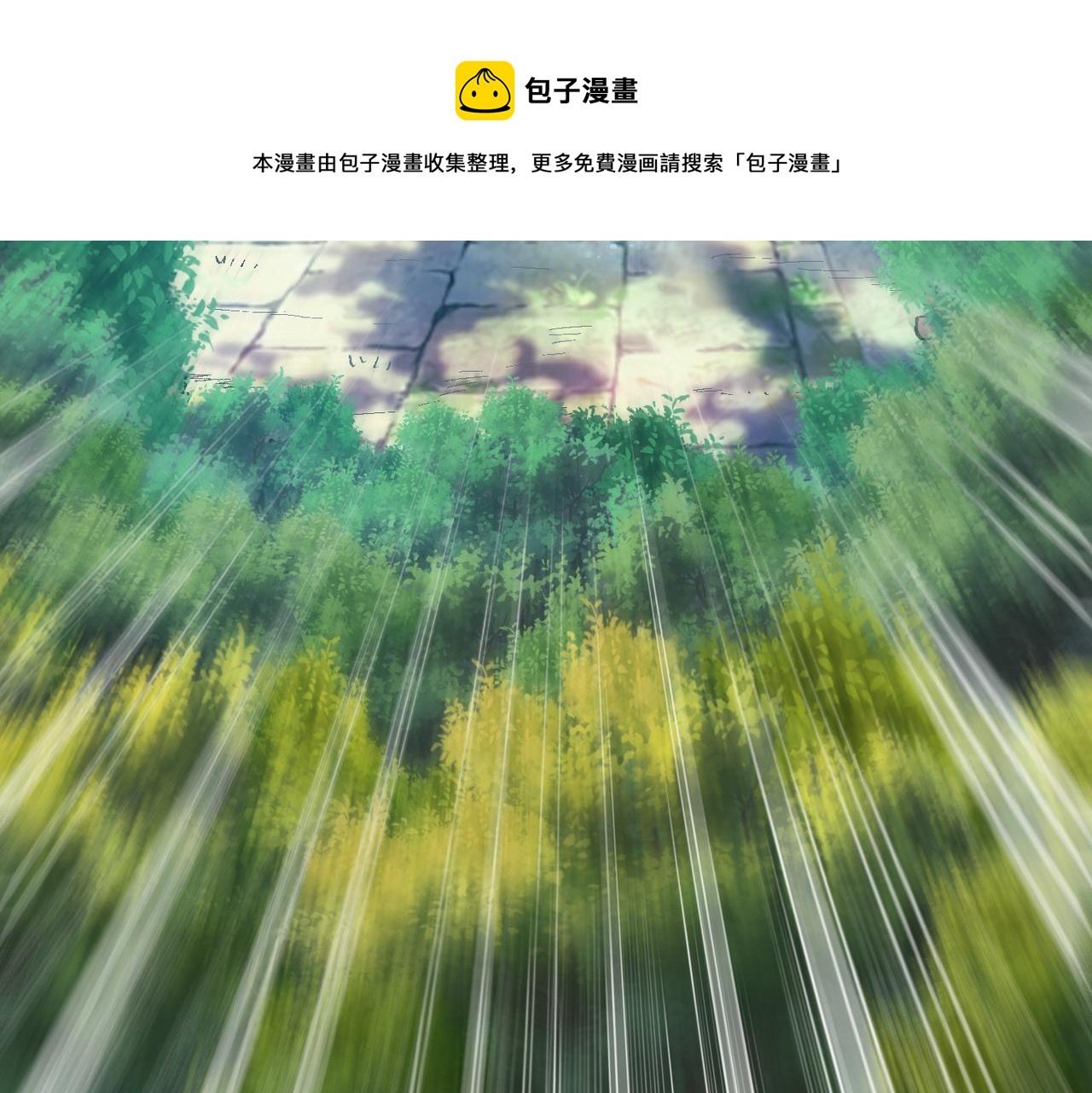第五话 来到异界