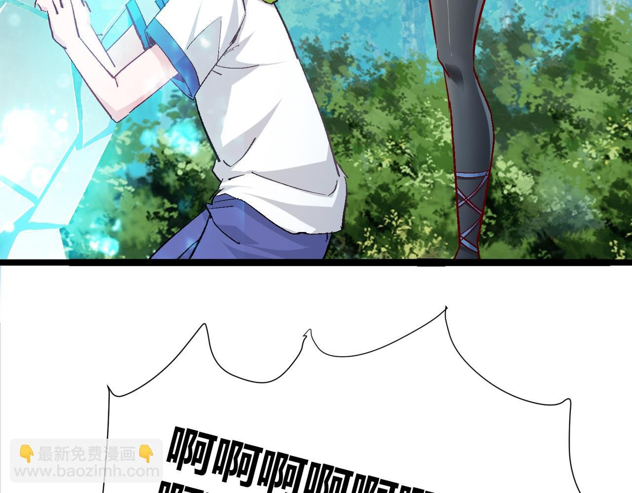 第五话 来到异界