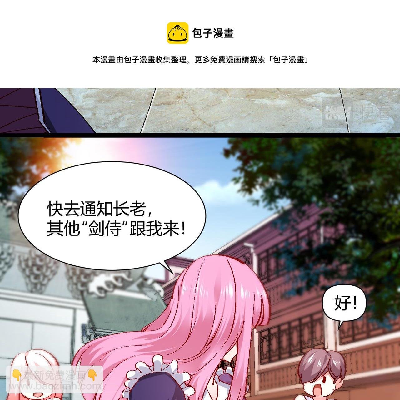 第五话 来到异界