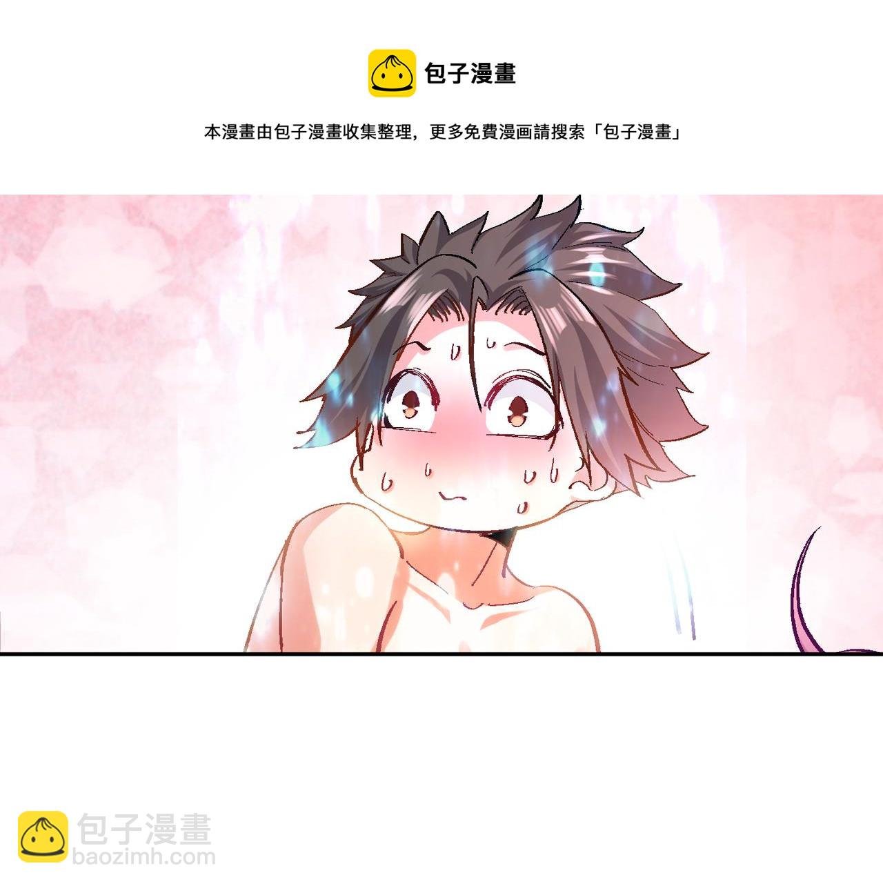 第五话 来到异界