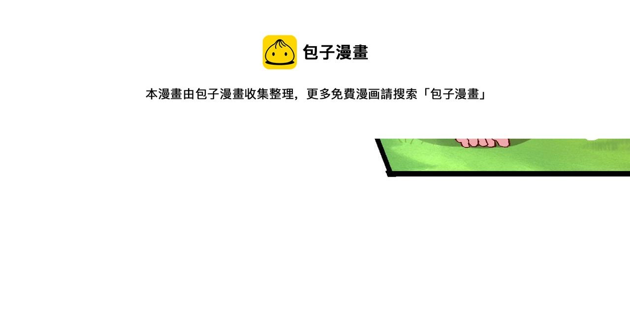 第五话 来到异界