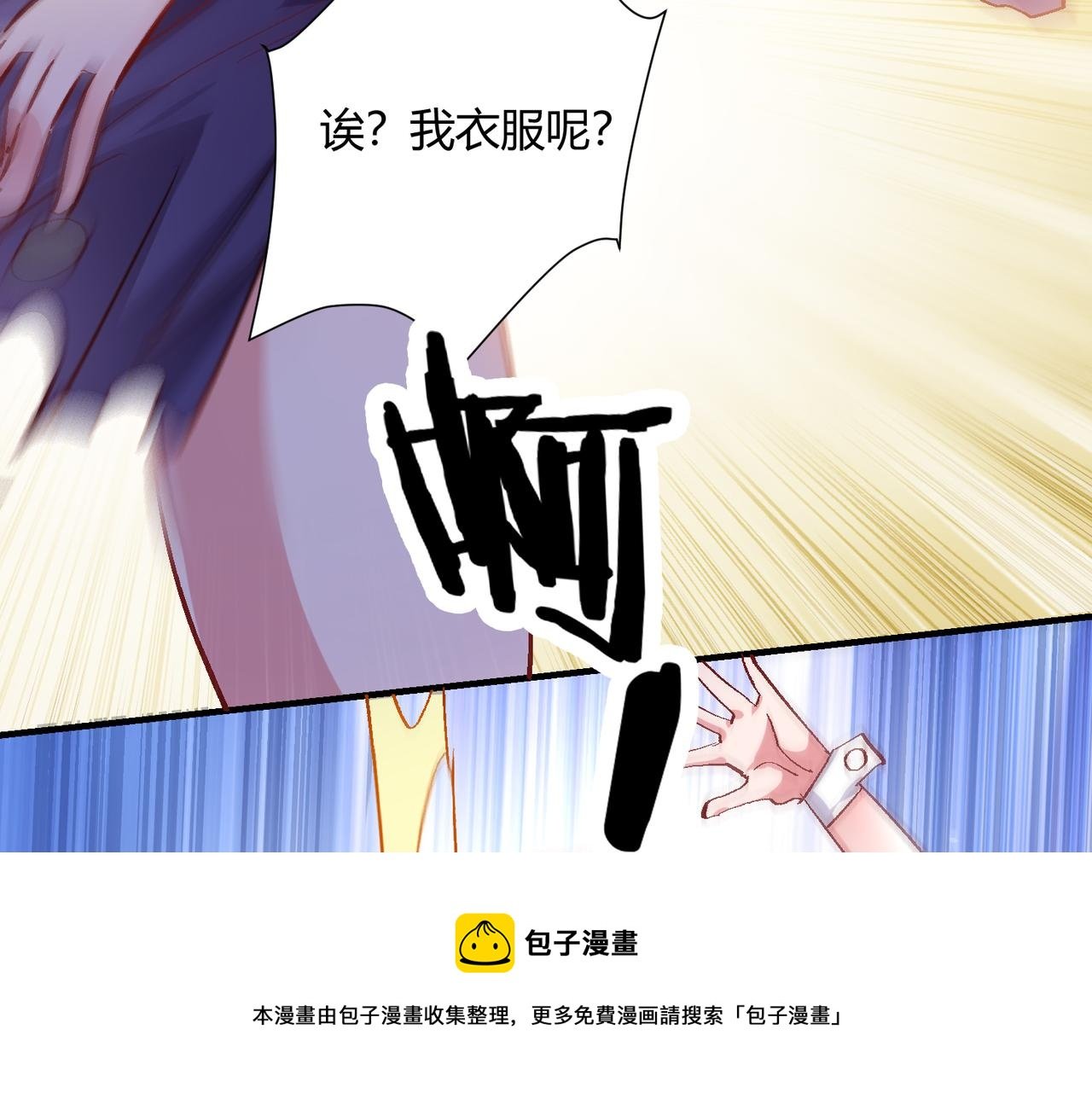 第五话 来到异界