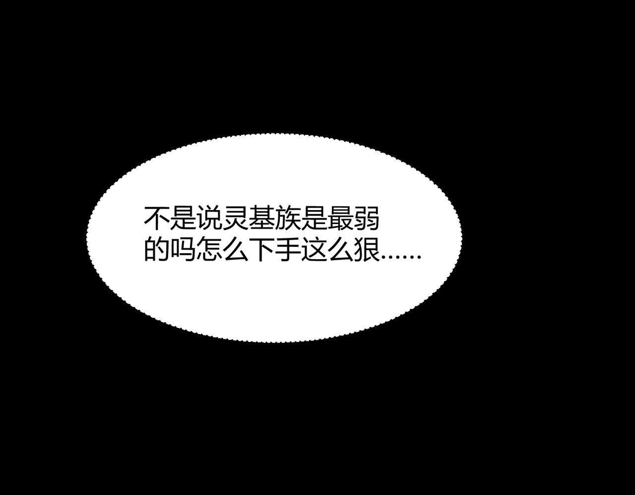 第五话 来到异界