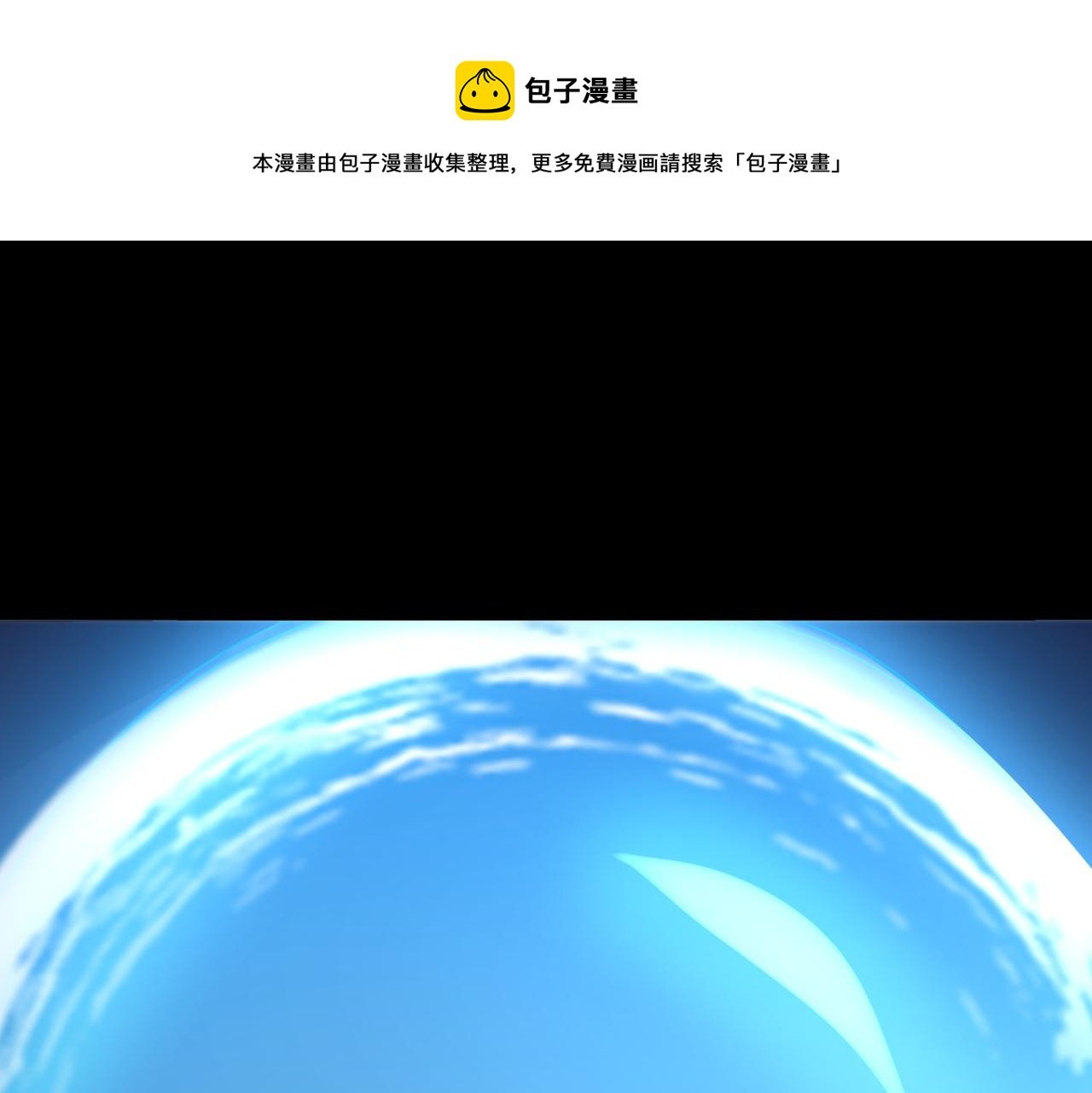 第五话 来到异界