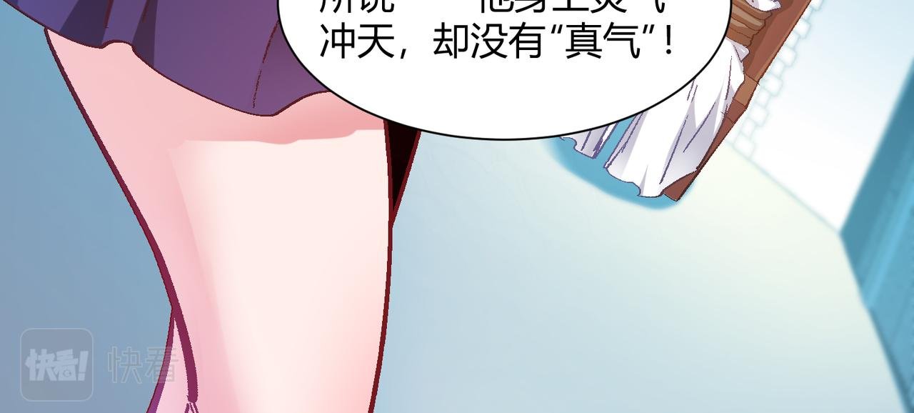 第五话 来到异界