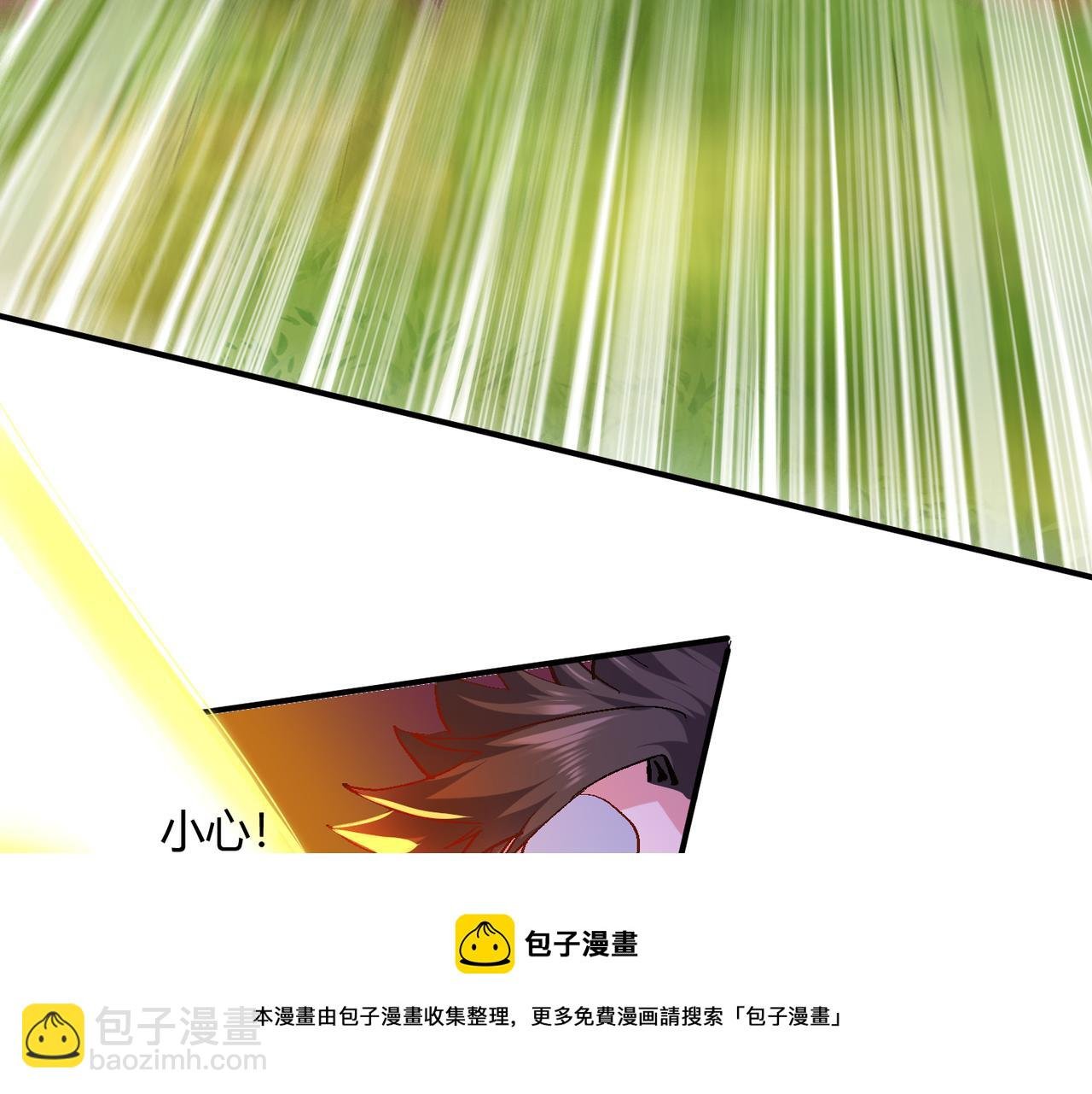 第四话 把我的大宝剑还给我