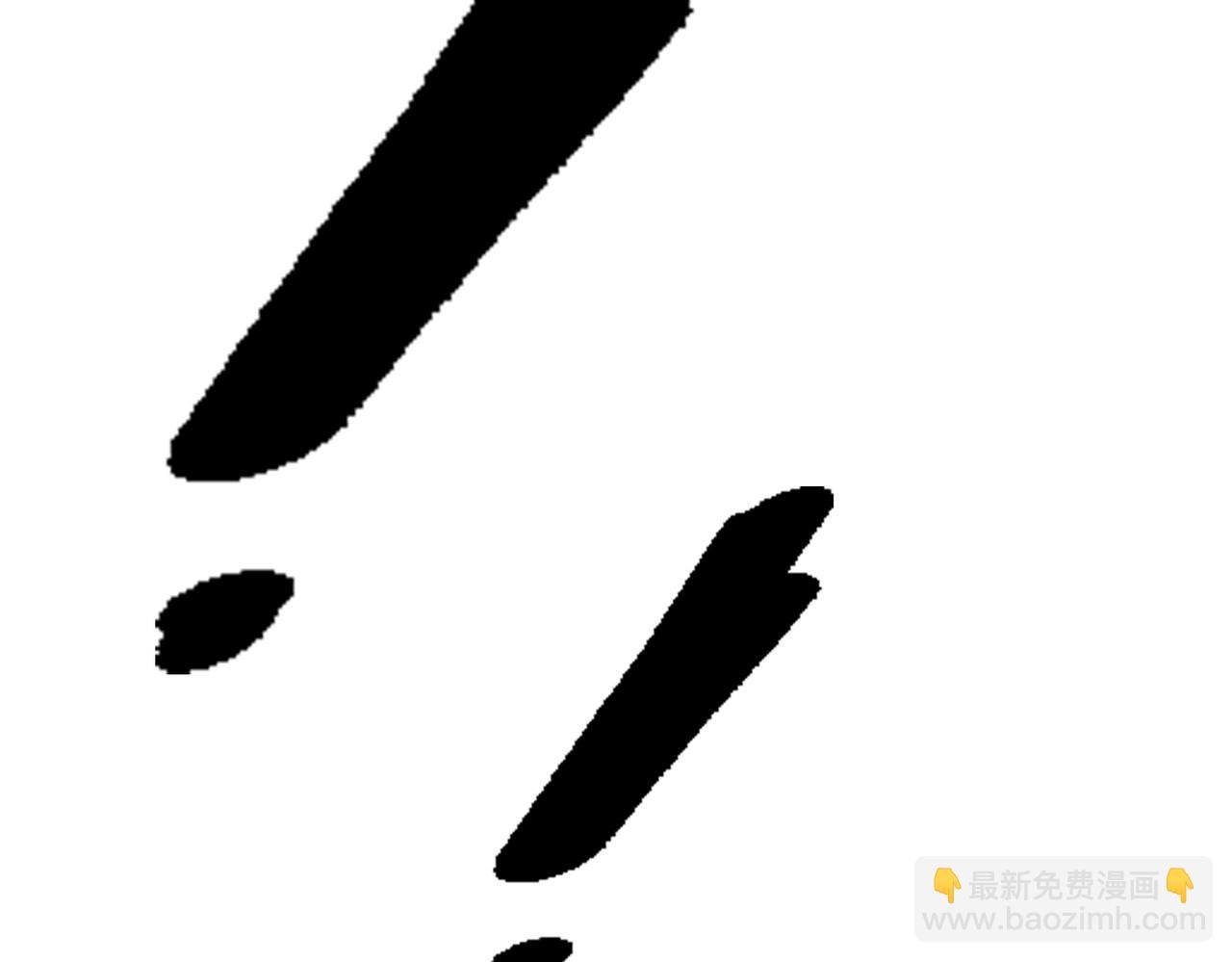 第四话 把我的大宝剑还给我