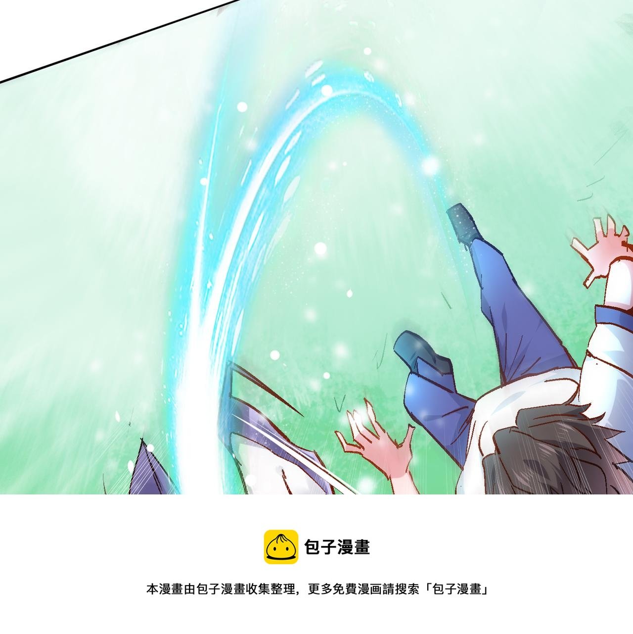 第四话 把我的大宝剑还给我