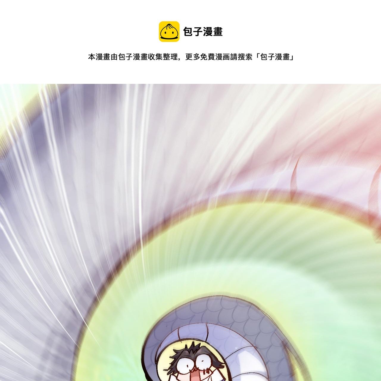 第四话 把我的大宝剑还给我