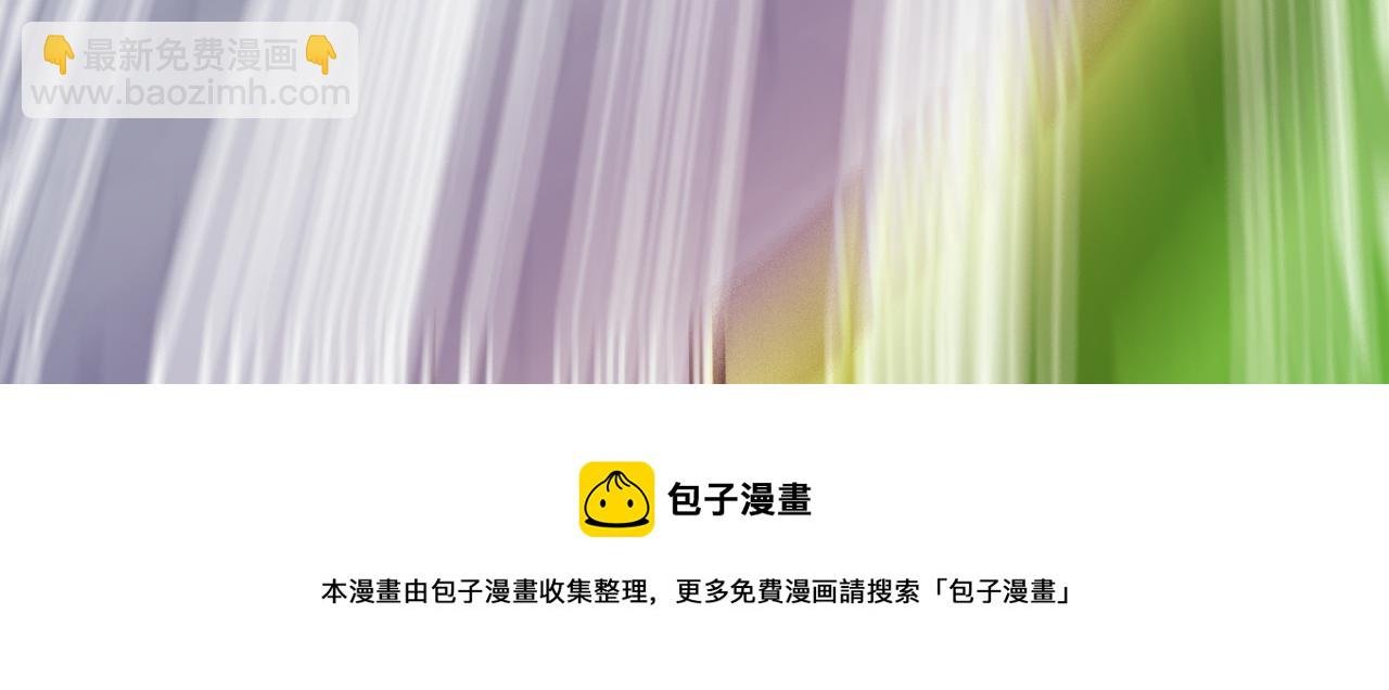 第四话 把我的大宝剑还给我