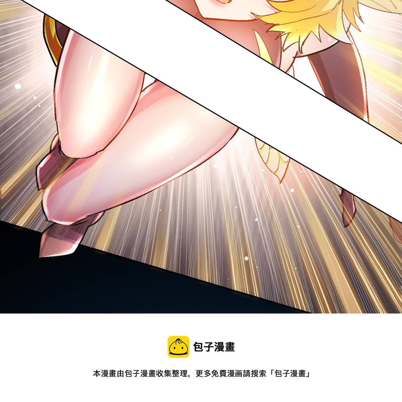 第四话 把我的大宝剑还给我