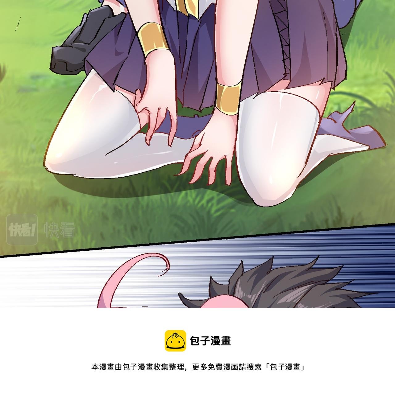 第四话 把我的大宝剑还给我