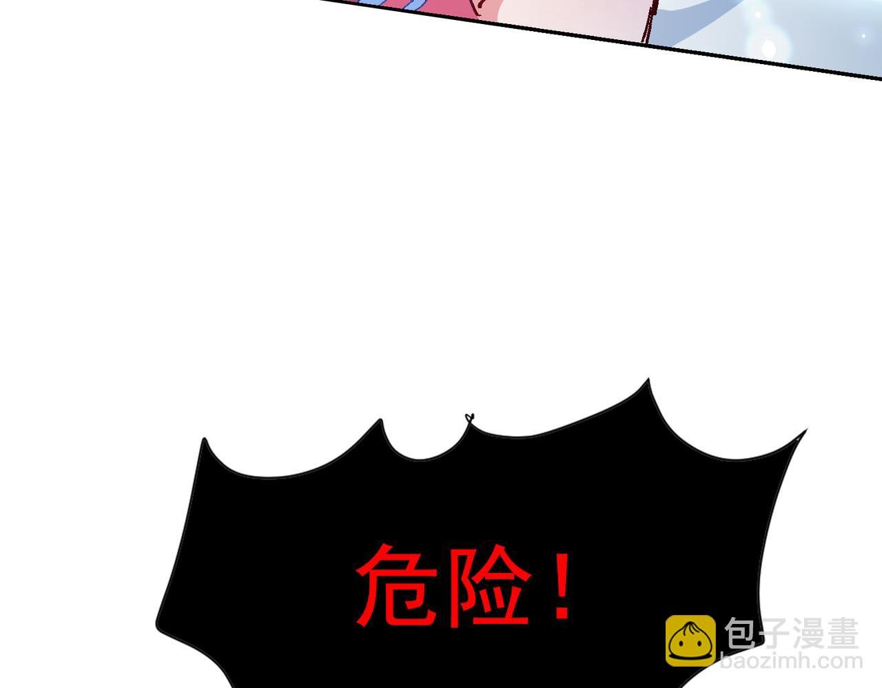 第四话 把我的大宝剑还给我