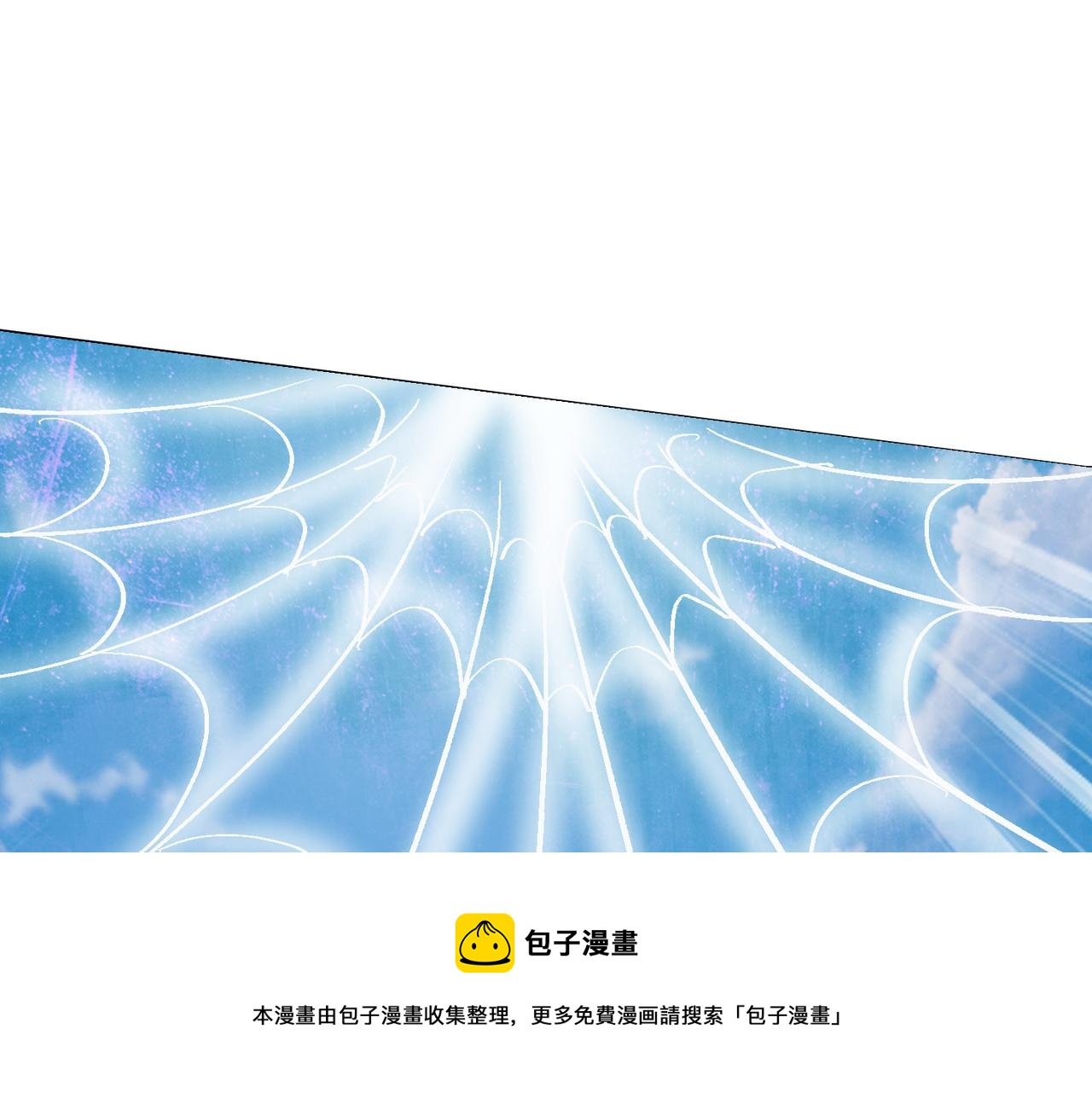 第四话 把我的大宝剑还给我