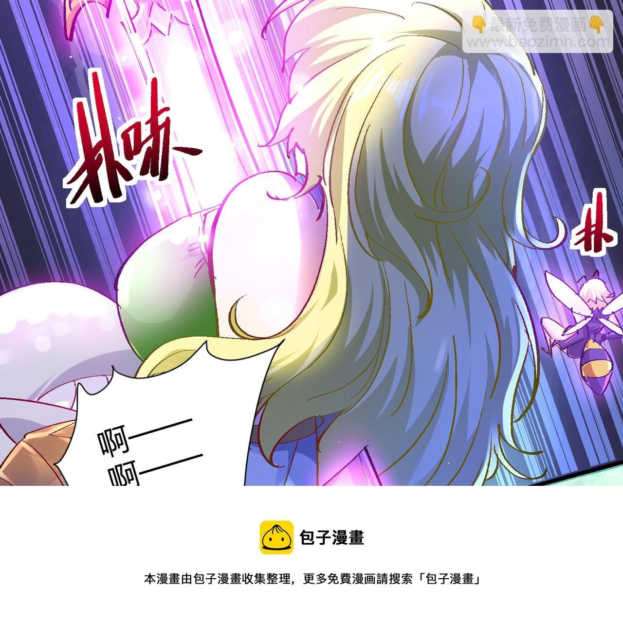 第四话 把我的大宝剑还给我