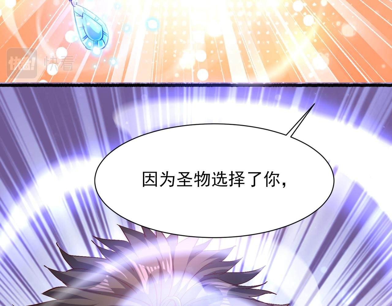 第三话 蛇女蜂女上线！