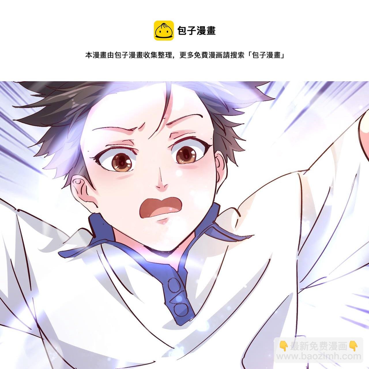 第三话 蛇女蜂女上线！
